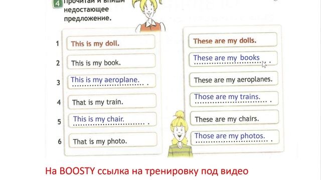 SPOTLIGHT 3 рабочая тетрадь 34,35 страница