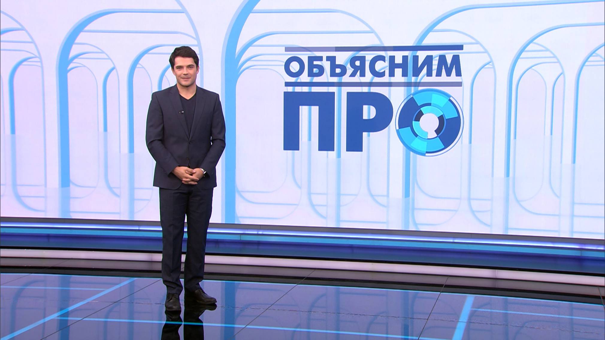 «Объясним ПРО» 20 октября