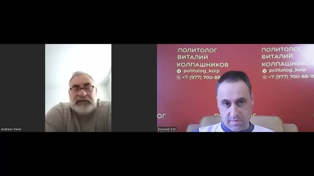Беседа о монархии с монархистом Павлом Андреевым!