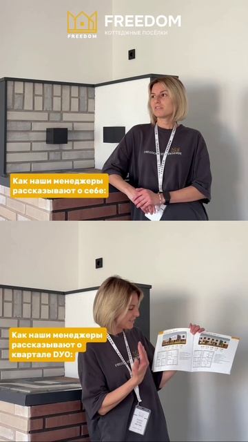 DУО - загородный квартал нового формата! 🏡