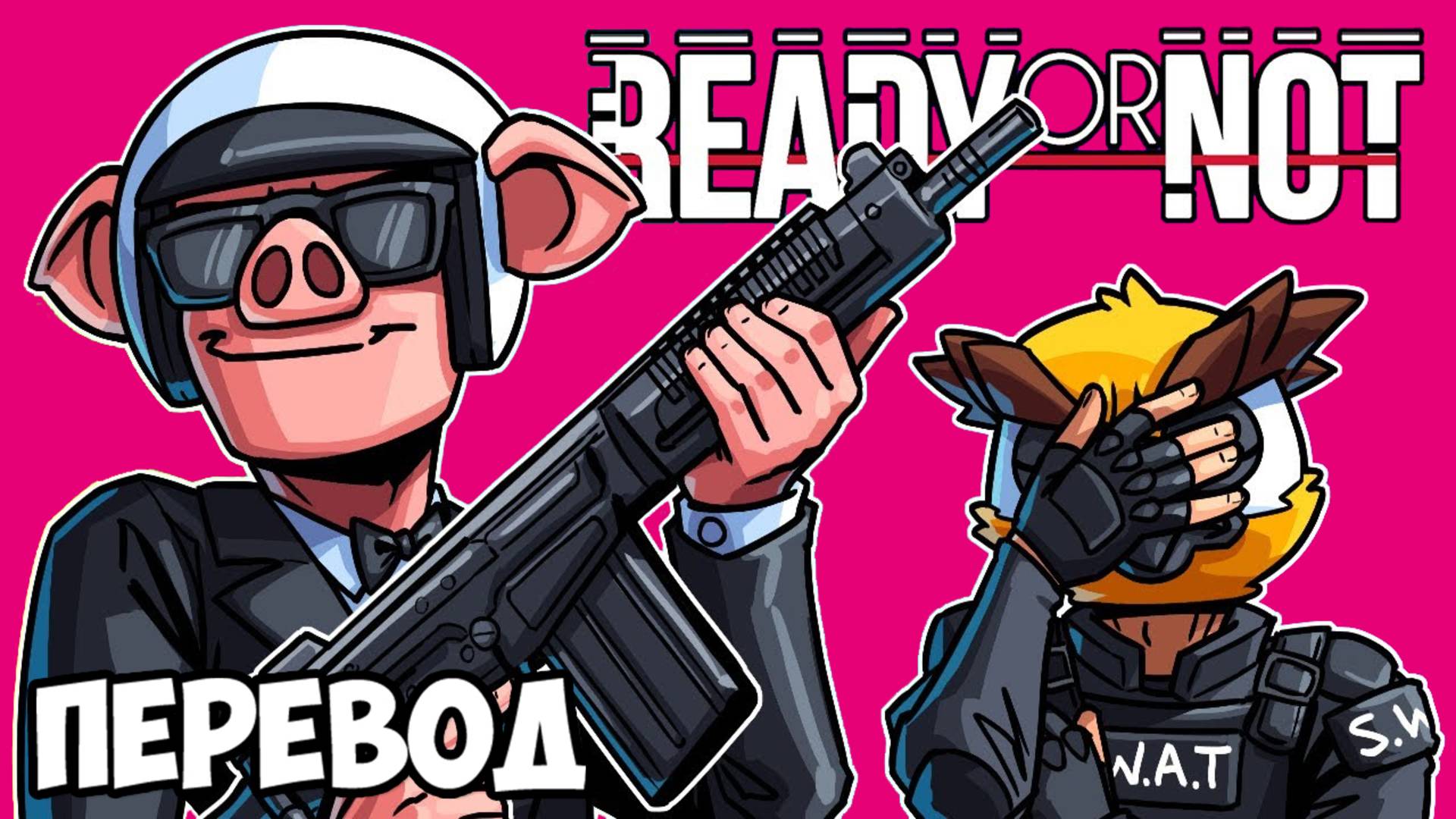 READY OR NOT Смешные моменты (перевод) - СПЕЦНАЗОВЕЦ В СМОКИНГЕ (Vanoss)