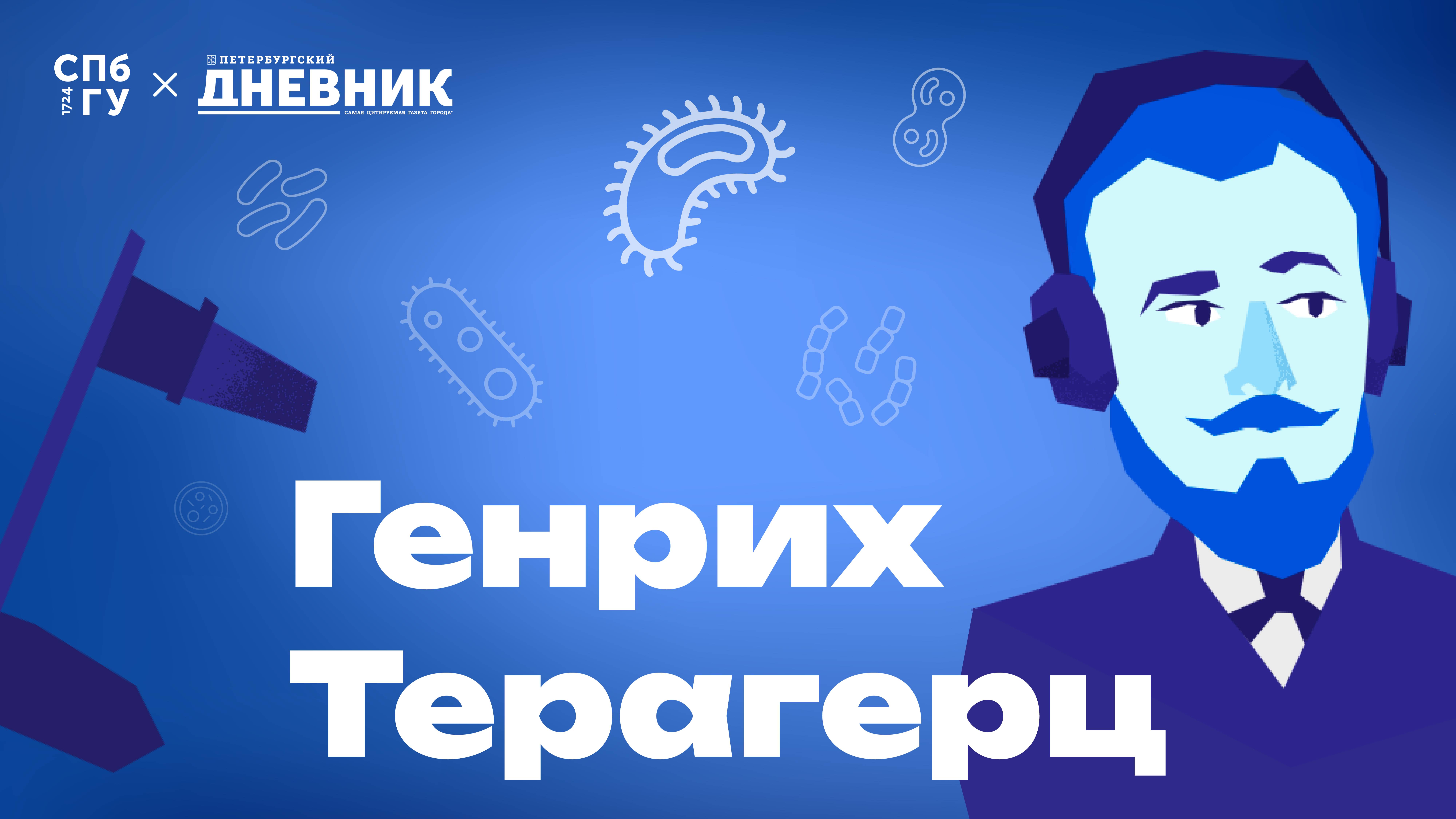 Вирусы. Как люди спасались от пандемий? Когда возник коллективный иммунитет от коронавируса?