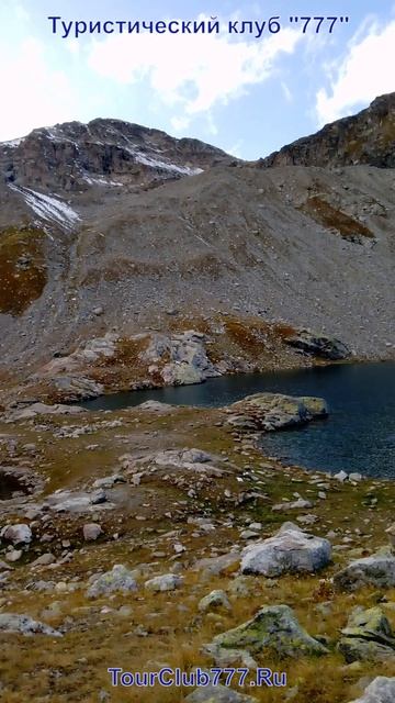 Архыз. Пеший поход-разведка. От Дуккинских до Софийских озёр. День шестой. #shorts