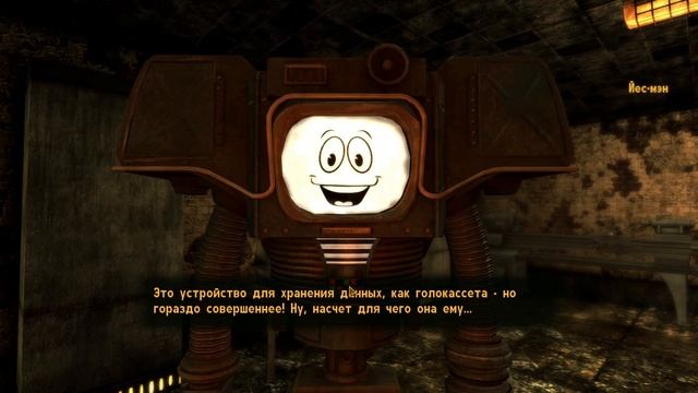 Fallout New Vegas ч8