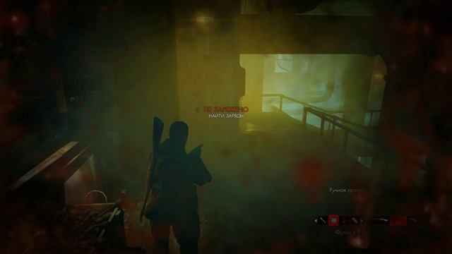 Zombie Army Trilogy 15 часть Финал