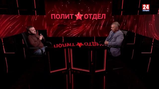 Политотдел. «Коалиция камикадзе»