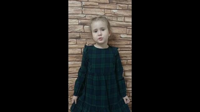 онлайн-конкурс «Осенняя поэзия» Иванова Ева, группа 5 «Светлячок»