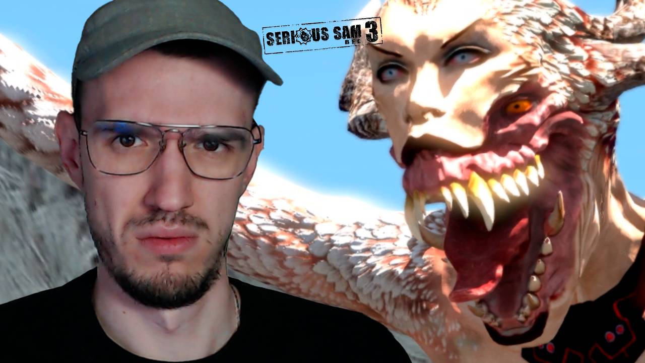 Противники С ВОЗДУХА | Serious Sam 3: BFE (Крутой Сэм 3) | 3