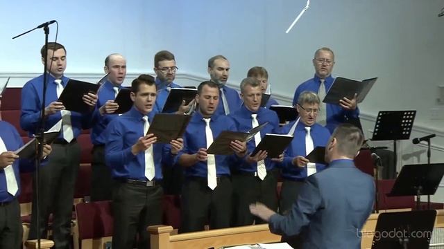 Я прощён и помилован Богом.. (Хор - братья)