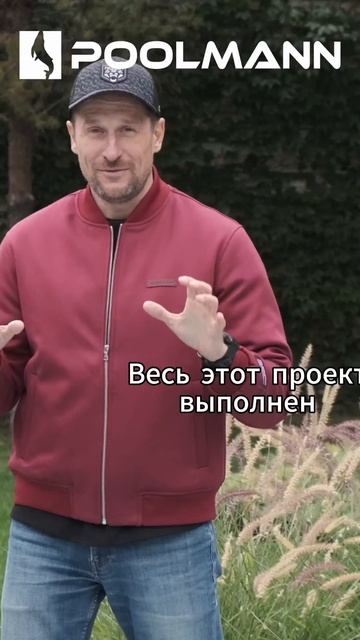 Композитный бассейн под ключ в Ростове-на-Дону. Полное видео уже на канале #poolmann