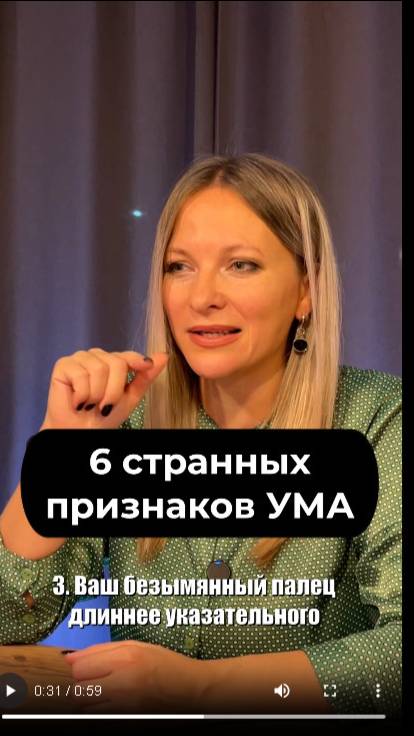 6 странных признаков, что вы умны