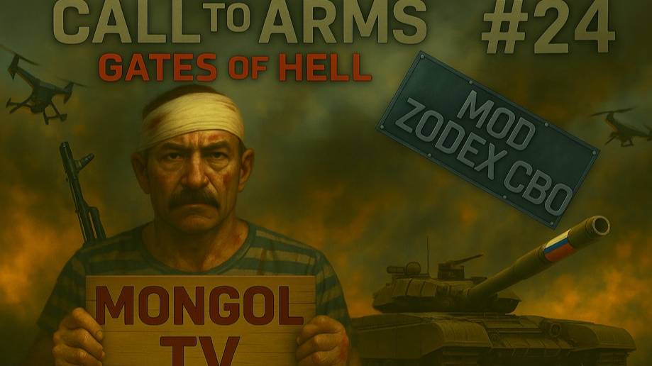 Call to Arms - Gates of Hell: Ostfrontl 🔥 РФ VS УК 🔥 ДЕНЬ 24 МОД ZODE:X СВО