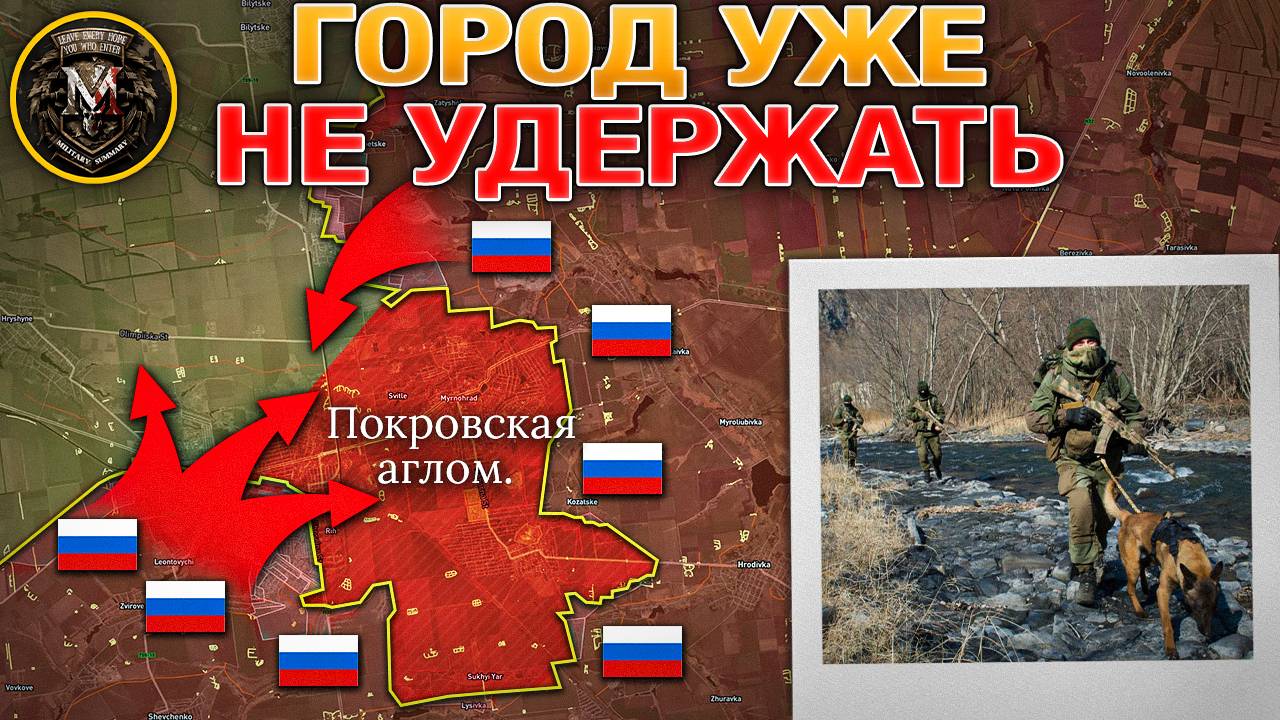 Бой За Северный Покровск⚔️Давление На Запорожском Направлении Усиливается💥Военные Сводки 2025.10.21