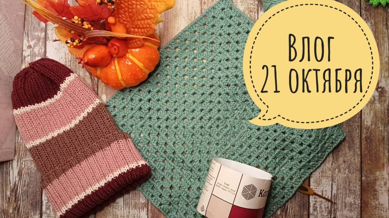 Будет детский плед