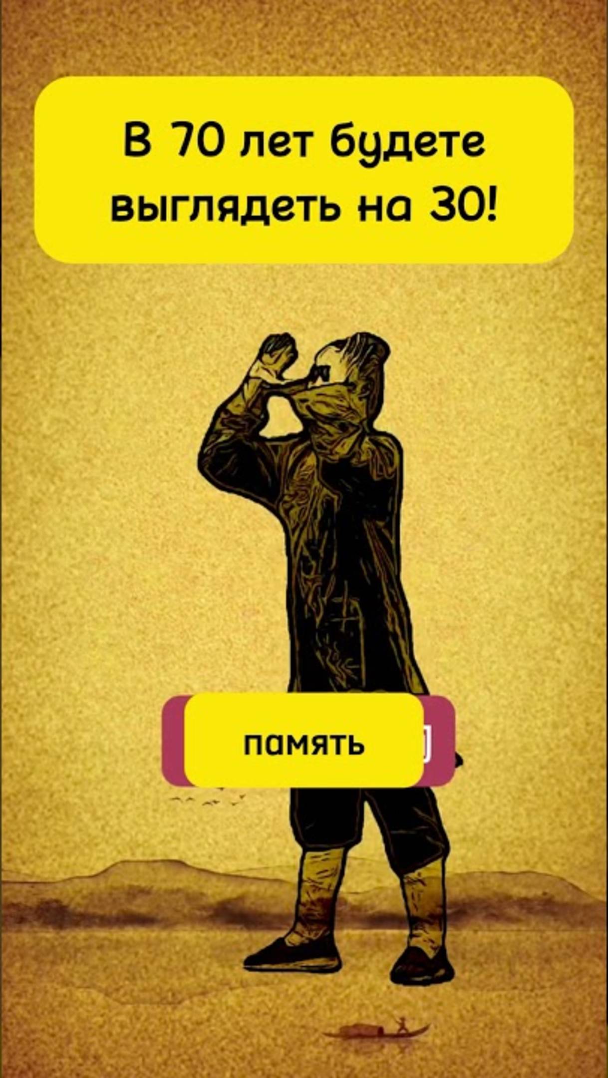 Ваш Организм Заработает Как Часы За 4 Действия! #здоровье #энергия #суставы #спина #боль