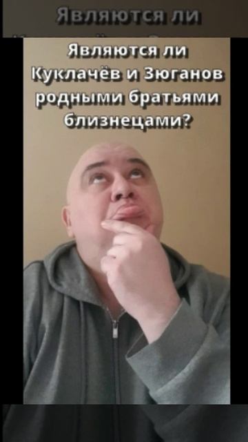 Мозгоправ самоубился. Книга вторая. Вопрос 72