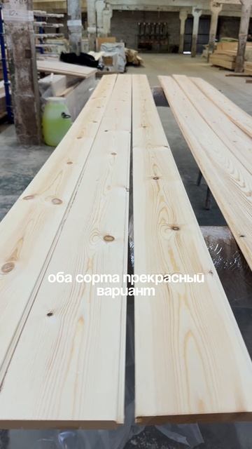 Ангарская сосна: СОРТ AB vs СОРТ BC 🌲 Что выглядит круче?