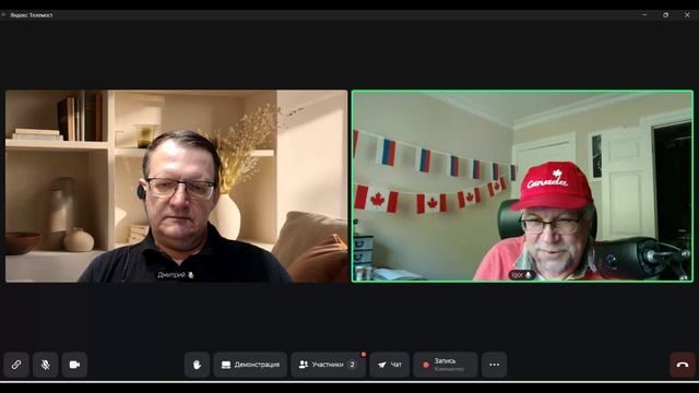 Встреча с Коминтерн в Телемосте 21.10.25