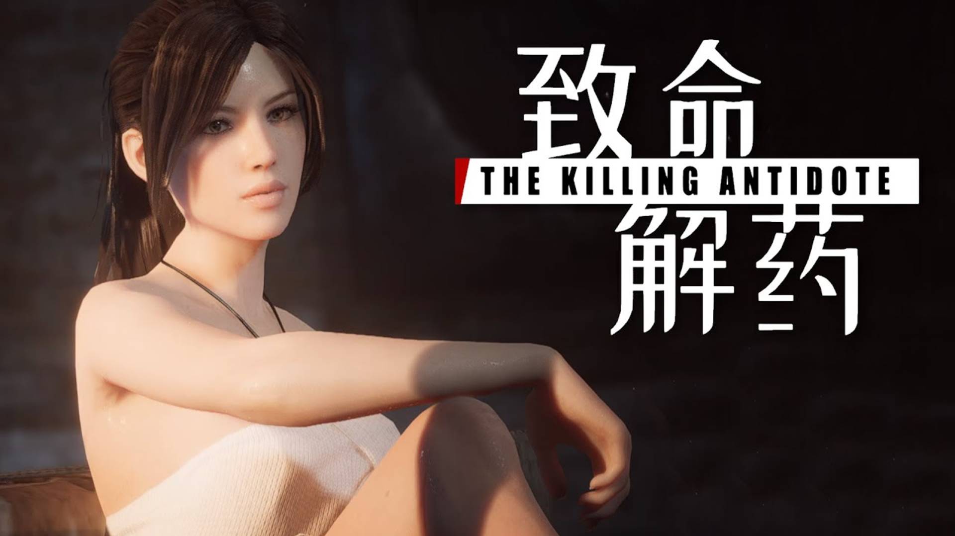 The Killing Antidote Офисная зона 7-го биоинститута #4 Жуки