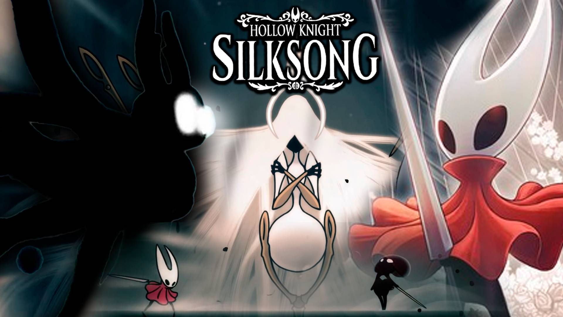 ПОЛНОЕ ПРОХОЖДЕНИЕ Hollow Knight Silksong БЕЗ КОММЕНТАРИЕВ - ДОХОДИМ ДО СЕКРЕТНОЙ КОНЦОВКИ #1