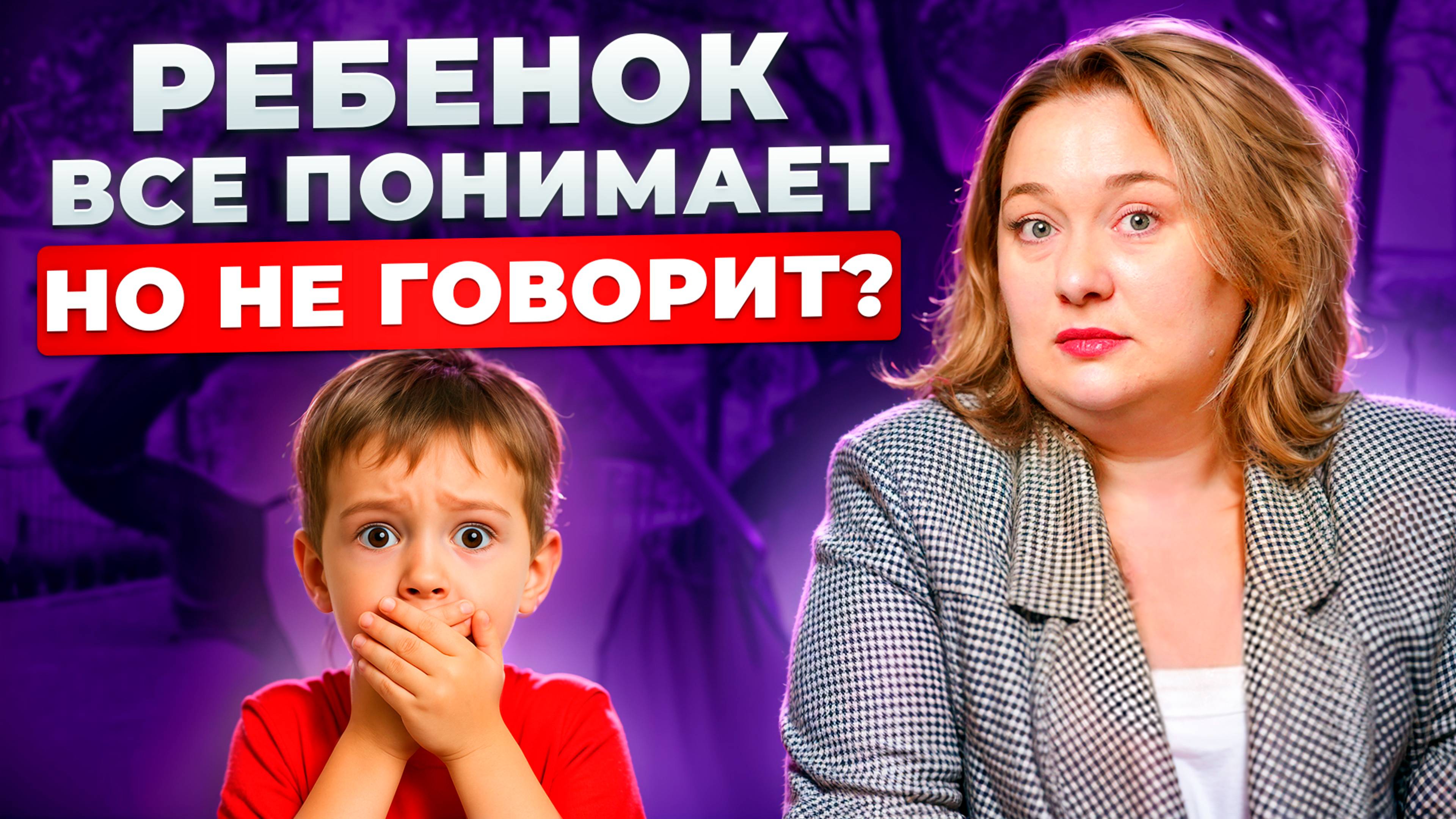 Ваш малыш не говорит, истерики.Не откликается на имя? Это нормально или стоит волноваться? Что дела