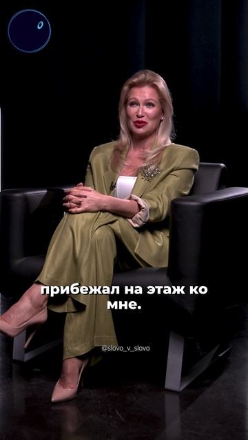 СУДЗИЛОВСКАЯ: «МАНЬЯК ПОДОШЕЛ КО МНЕ СО СПИНЫ»