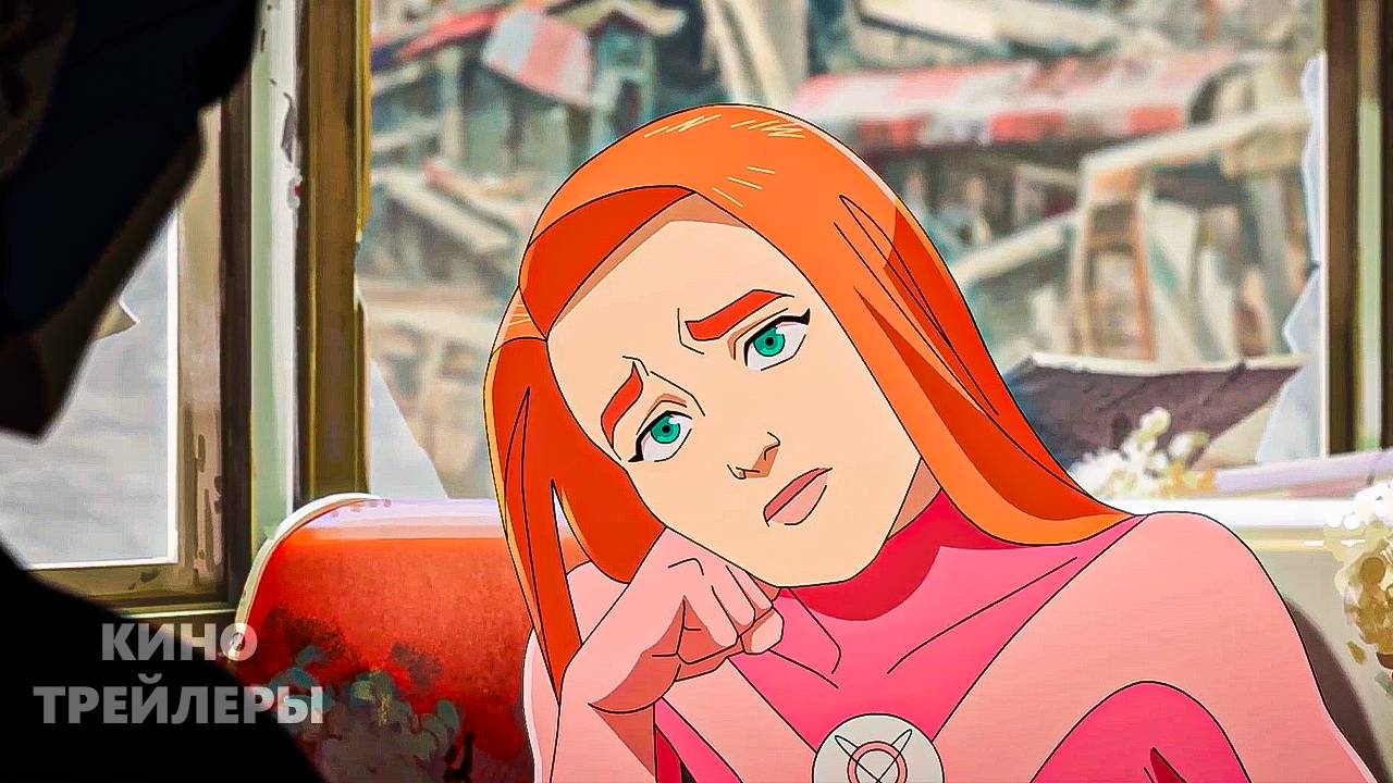 Неуязвимый (4 сезон)🔥⚡Русский тизер-трейлер (Дубляж, 2026) Мультфильм, фантастика, фэнтези