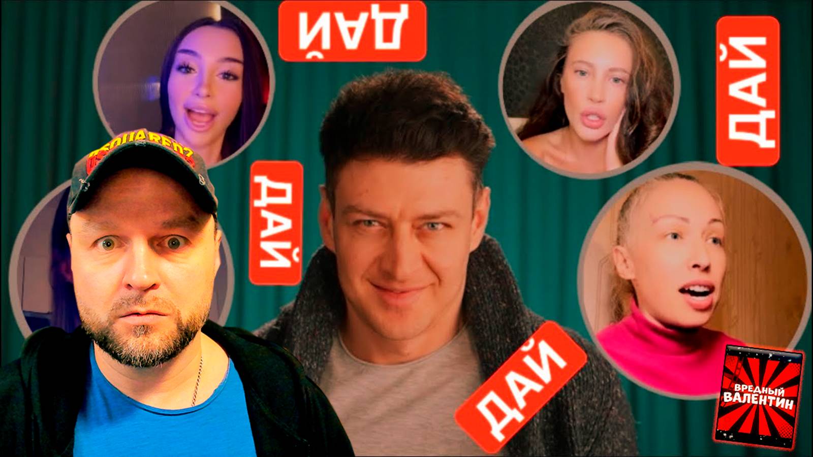 Этот ВОПРОС изменил всё // У ЧСВ подгорело // Отношения мужчин с женщинами ▶ Майский |РЕАКЦИЯ|