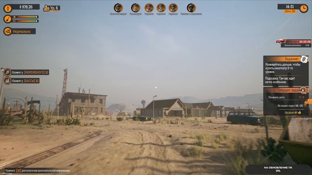 Gas Station Simulator #6 чайное прохождение