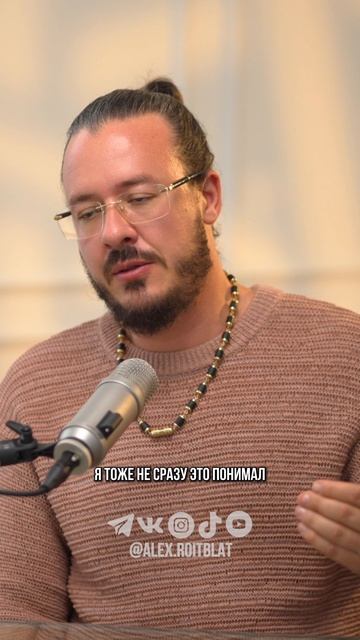 Можно ли узнать, зачем я пришёл в этот мир?