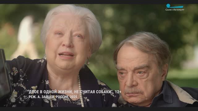 «Двое в одной жизни, не считая собаки». Интервью с режиссером фильма Андреем Зайцевым