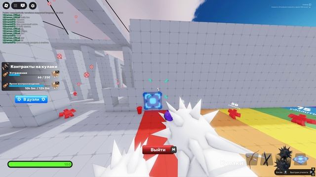 САМАЯ БЫСТРАЯ СКОРОСТЬ В РИВАЛС?