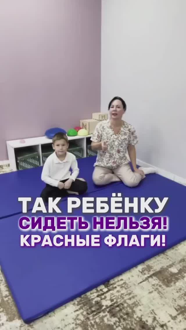 ТОП-3 самых НЕ полезных поз во время сидения!