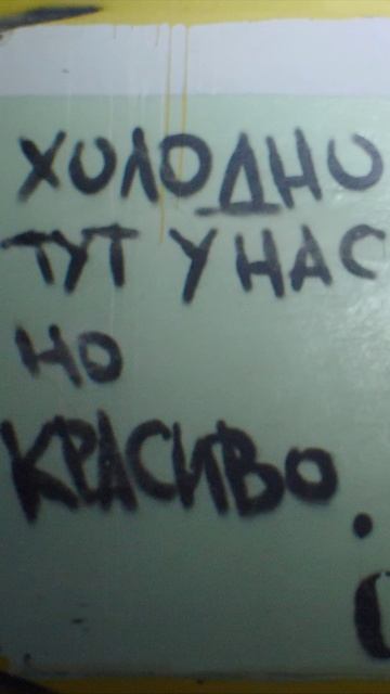 Заброшка в Заполярье