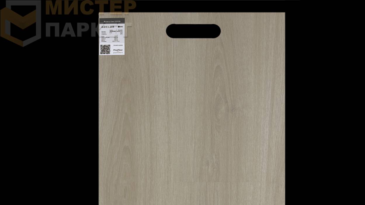 SPC Adelar Solida Дуб 03239 Riviera