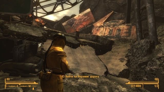 Fallout New Vegas ч14