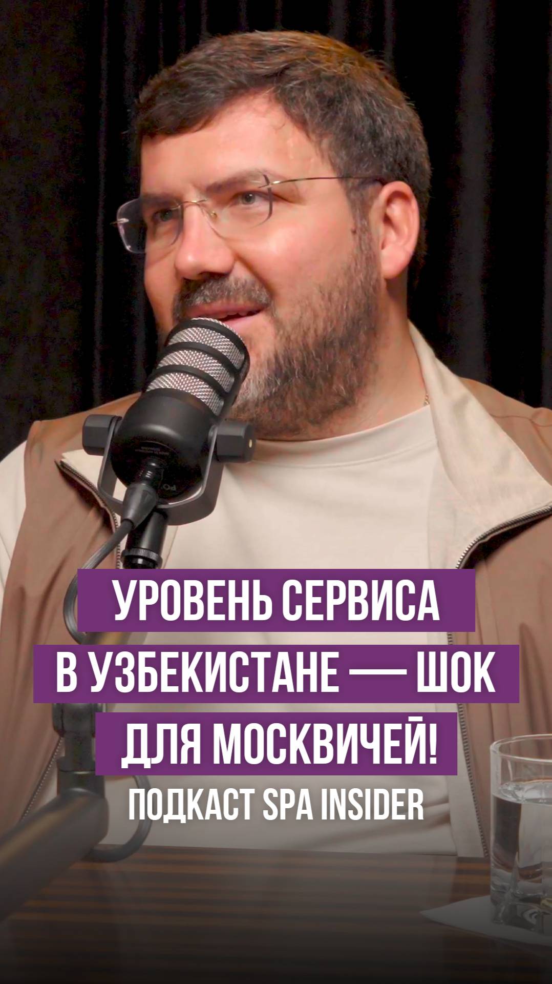 Уровень сервиса в Узбекистане — шок для москвичей!🔥
