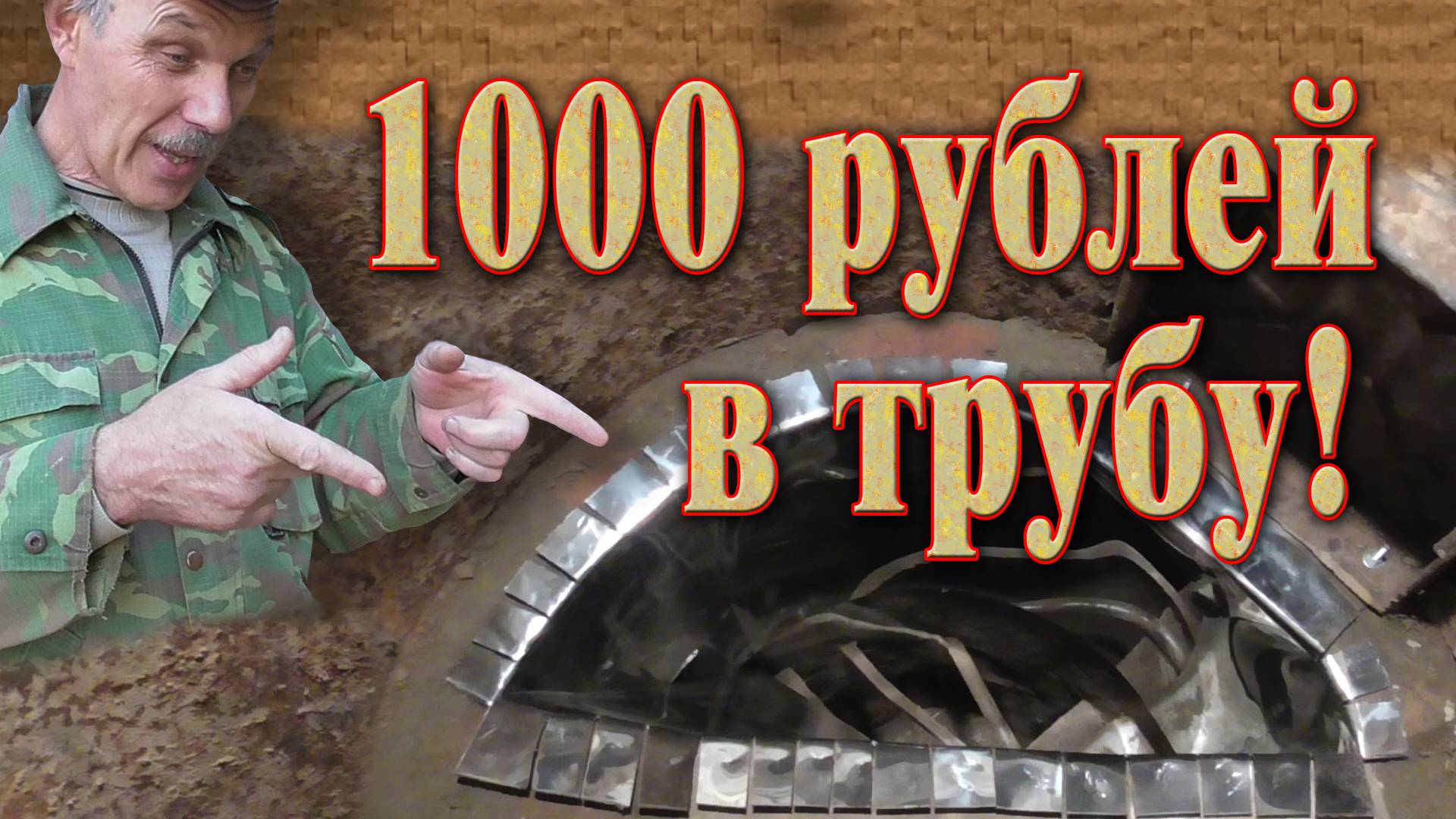 Кирпичная печь для бани // Секрет установки поддона для камней.