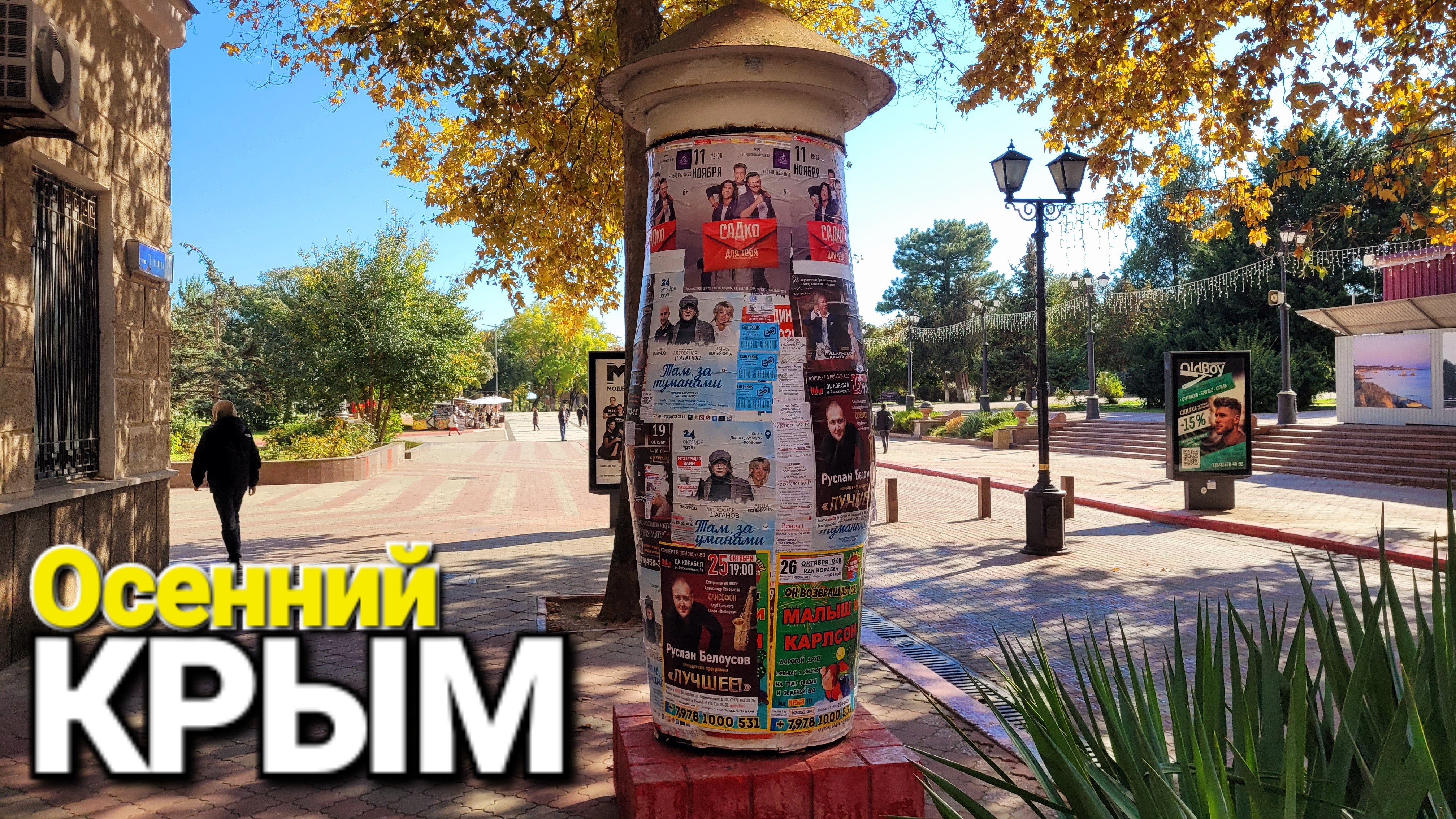 Удалось прорваться в #Крым Ситуация в Керчи. Обстановка на улицах. Что происходит?