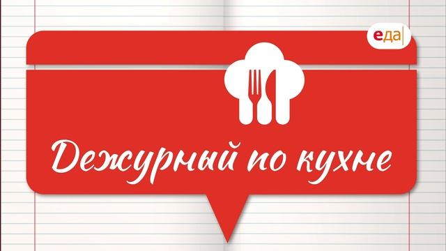 Филе лосося в апельсиновой глазури с гречневой лапшой | Дежурный по кухне 5 /12