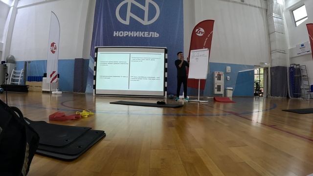 Воркшоп Здоровая спина часть 6  Презентер: Алексей Федоров