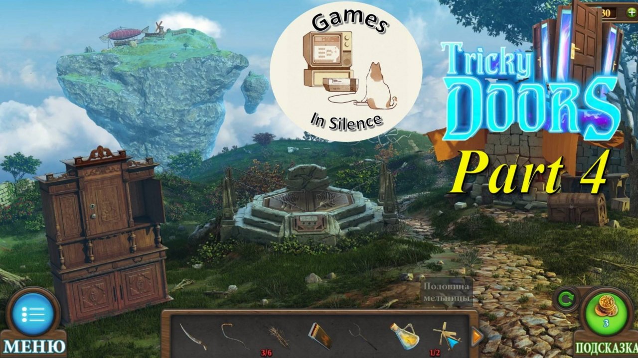 Tricky Doors. Walkthrough. Part 4. Floating Islands