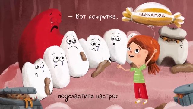 Учимся чистить зубы  Развивающее перед сном  Сказки на ночь