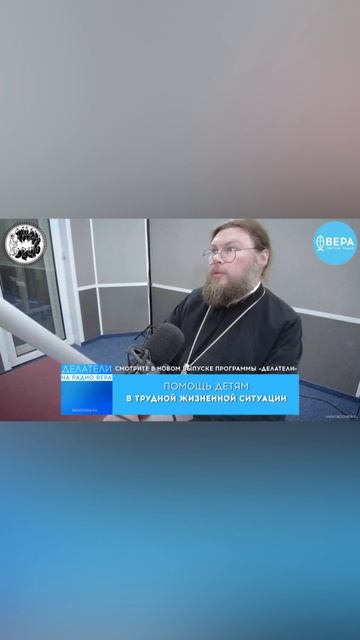 Смотреть выпуск — https://home.strannik-j.org/video/5520205dc7daf3b064de5b52b4730956/