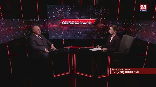 Открытая власть. Василий Грабован. Выпуск от 22.10.25