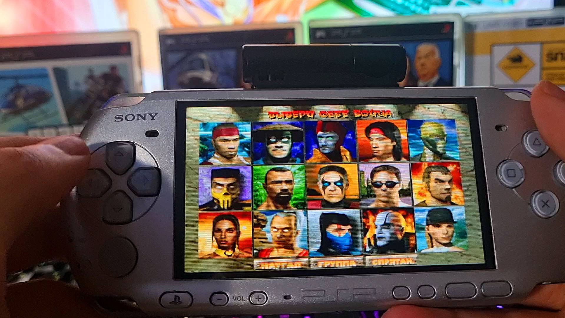 PSP 3000 - лучшая портативка!