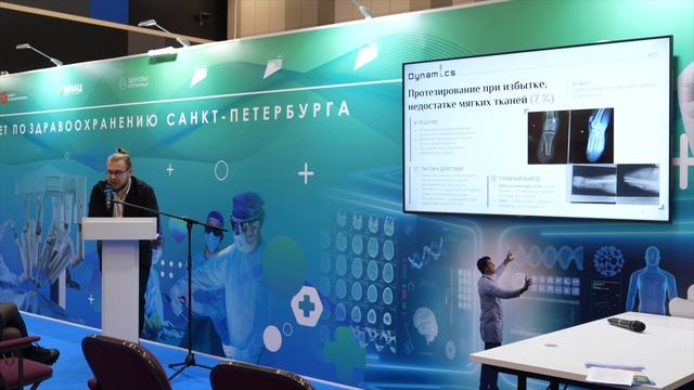 «Даже лучший протез бесполезен без этого»Междисциплинарный подход в протезировании.