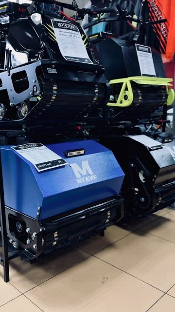 К НАЧАЛУ ЗИМНЕГО СЕЗОНА ГОТОВЫ! #снегоход #мотобуксировщик #мотособака #мотопес #охота #рыбалка