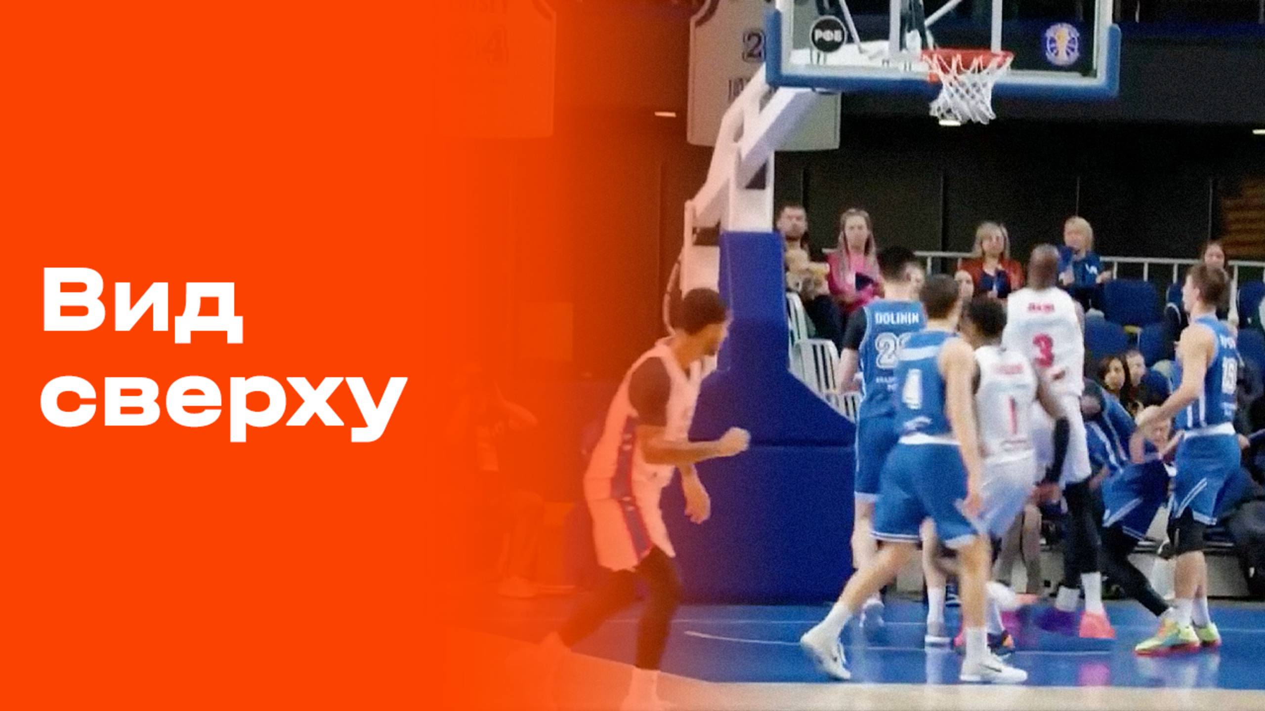 «Вид сверху». Выпуск от 22.10.2025