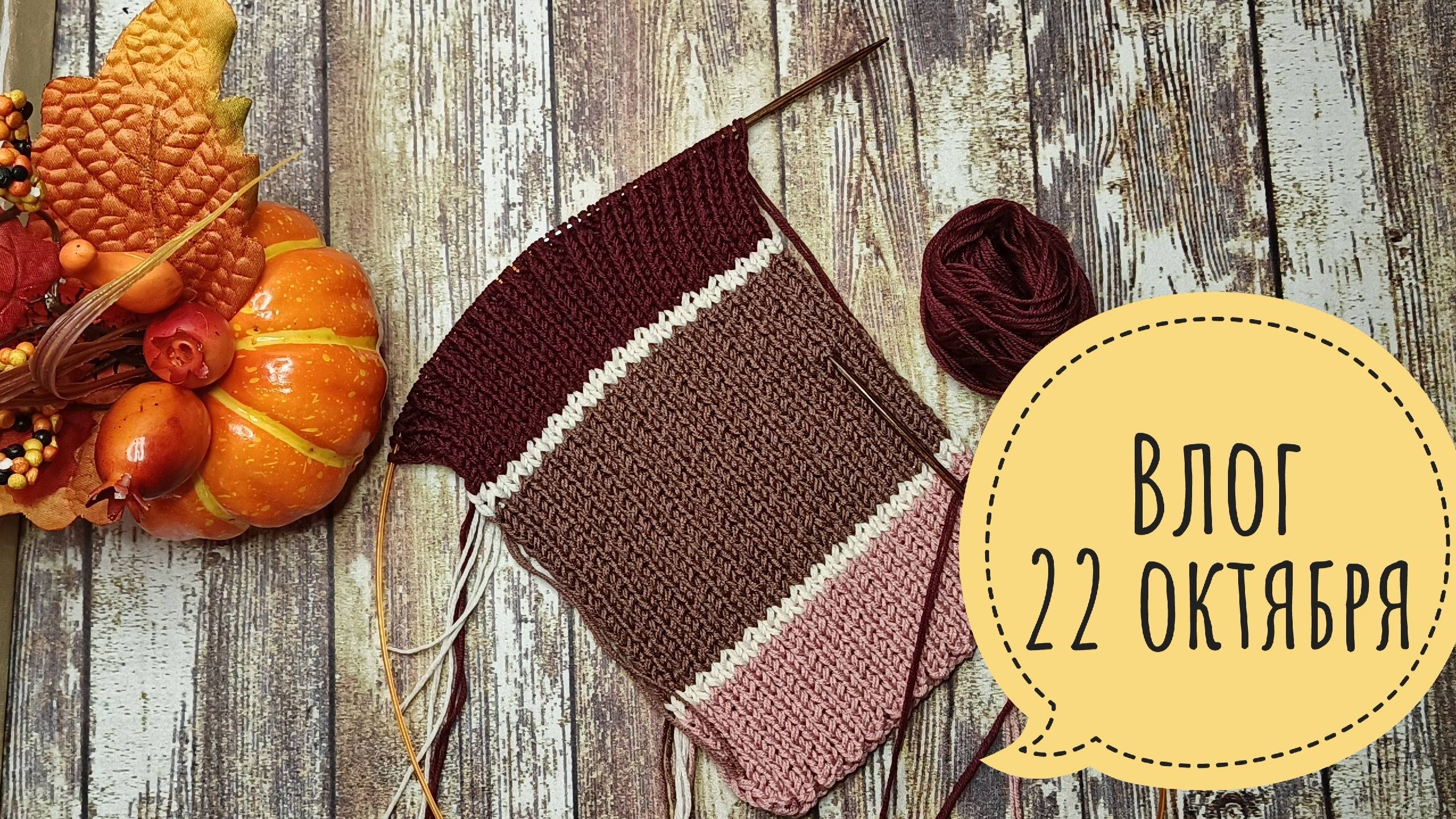 Без шарфика никак